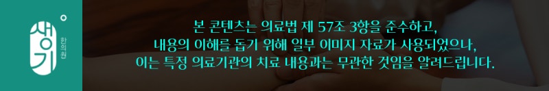 얼굴 아토피 초기증상을 확인해보세요