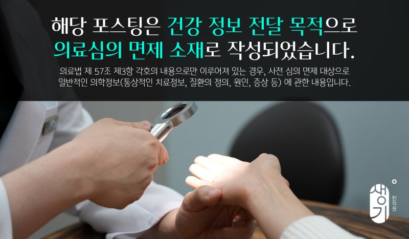 율하피부과원인으로 다한증이 심해졌다면