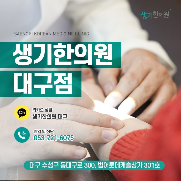 율하피부과원인으로 다한증이 심해졌다면