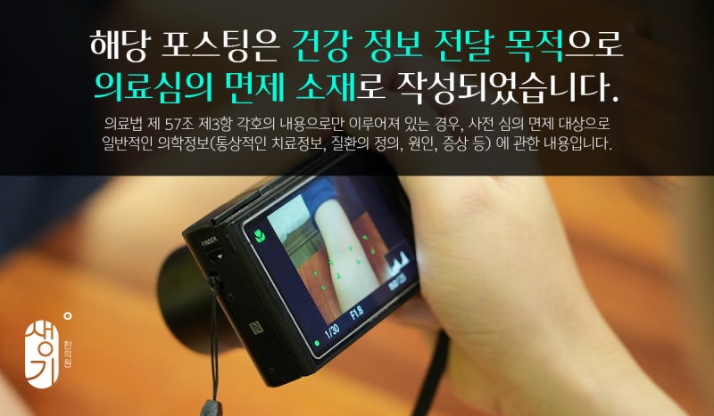 콜린성두드러기, 온도 변화 대처법을 알려드립니다.