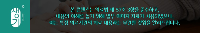콜린성두드러기, 온도 변화 대처법을 알려드립니다.