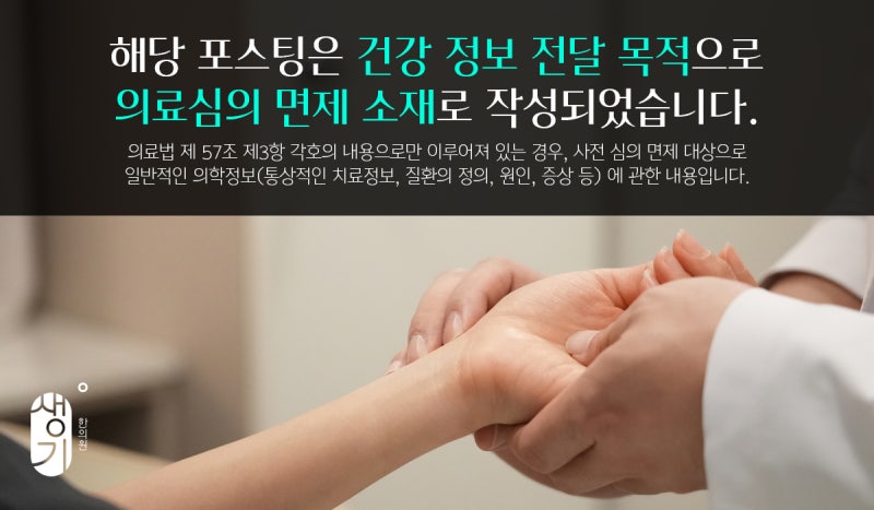 여드름 없애는 법 무조건 짜는 게 답이 아니다?