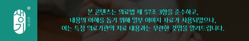 여드름 없애는 법 무조건 짜는 게 답이 아니다?