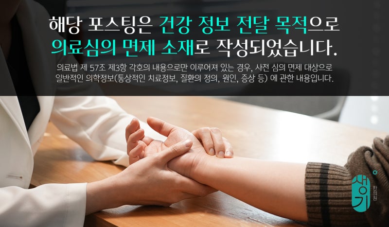 얼굴 건선 초기증상 놓치지마세요