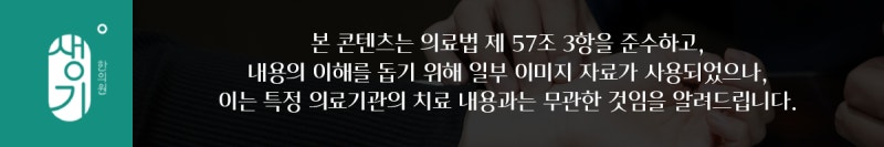 얼굴 건선 초기증상 놓치지마세요
