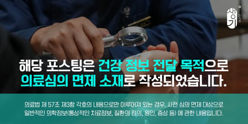 천안쌍용동피부과질환 사마귀 봄부터 증가하는 이유