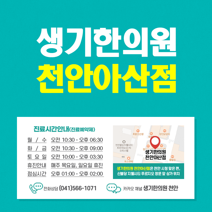 천안쌍용동피부과질환 사마귀 봄부터 증가하는 이유