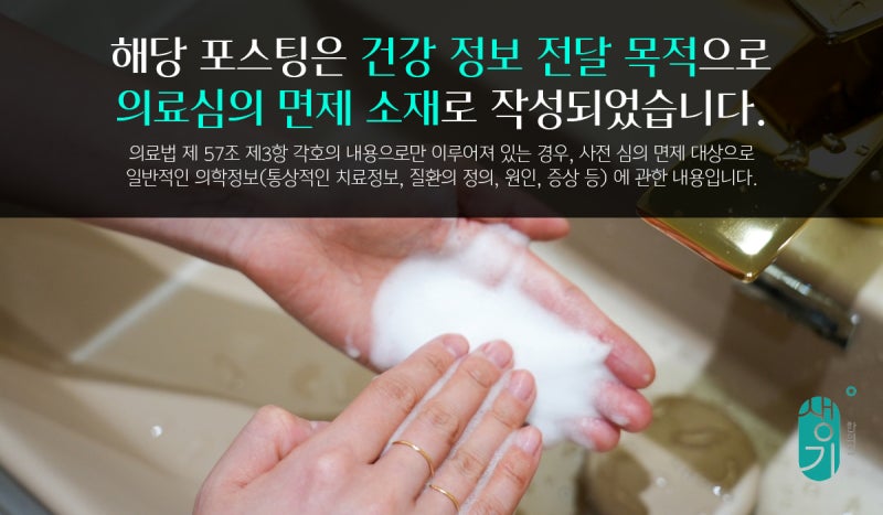 지성피부 관리 방법? 제대로 해야 '이거' 막을 수 있다