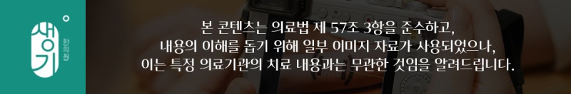 지성피부 관리 방법? 제대로 해야 '이거' 막을 수 있다