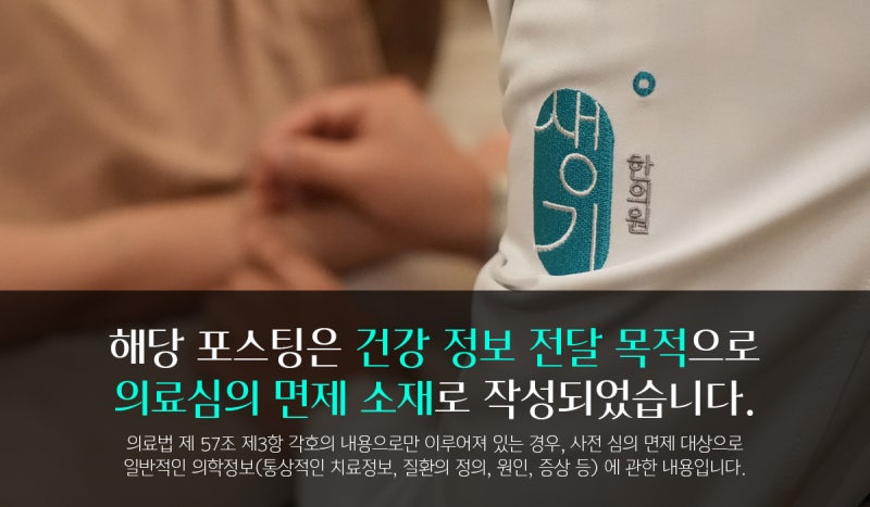 아토피 피부 치료만으로 좋아지지 않는 이유는?