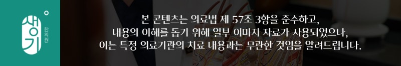 비염에 좋은차 정말 효과 있을까?