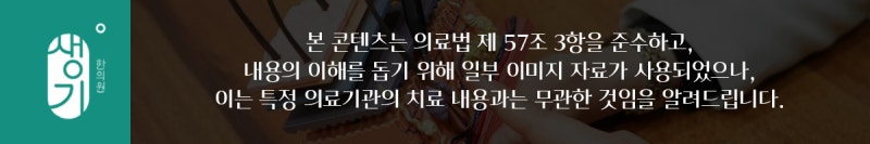 지루성두피염 치료 후 관리 샴푸까지 신경써야 재발안돼