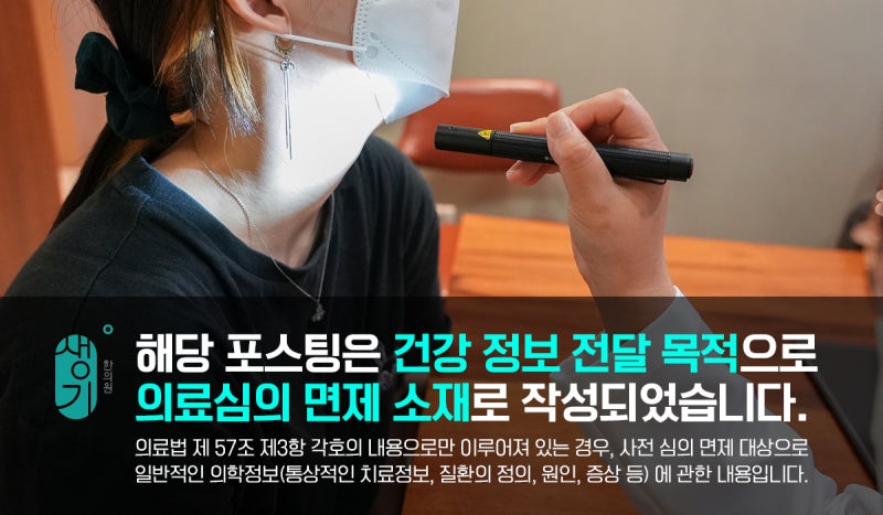 전신두드러기 증상 절대 가볍게 넘겨서는 안 됩니다