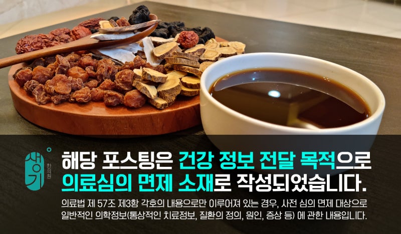 아토피 치료 실제로 중요한 포인트는 '이것'