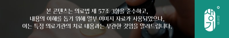 아토피 치료 실제로 중요한 포인트는 '이것'