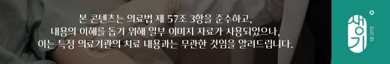 동전 모양 화폐상습진 치료 방법 이렇게 해보세요