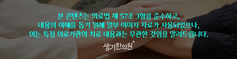 편평사마귀 원인 바이러스 감염 대처법은?