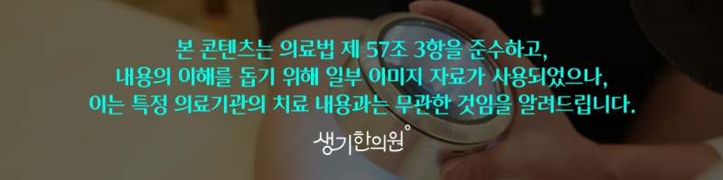 자가면역질환 건선 낫지않는 이유는?