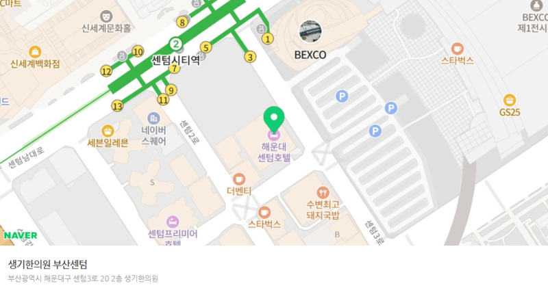 해운대두드러기한의원 치료가 도움되는 이유