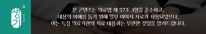 안면 지루성피부염 증상 n년차 좋아질 수 있을까?