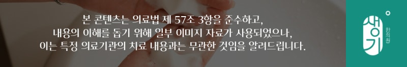 아이 아토피흉터 색소침착 생기기 전에 케어해주세요