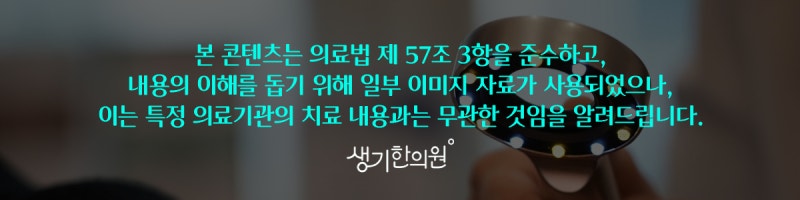 무좀약 바르면 더 악화되는 화폐상습진 어떻게 해야할까