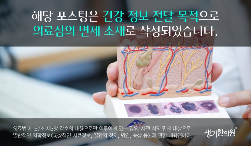 엄지발가락 사마귀 제거 빨리해야 하는 이유