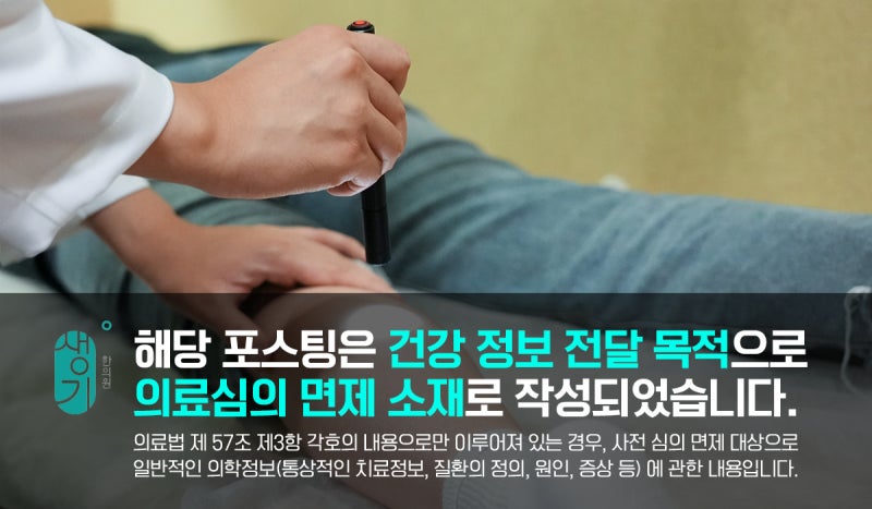 일광피부과증상 건선 재발의 진짜 원인은?