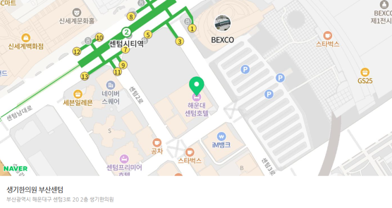 일광피부과증상 건선 재발의 진짜 원인은?