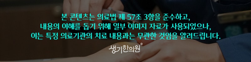 두드러기 연고 오래바르면 좋지 않은 이유 뭘까?