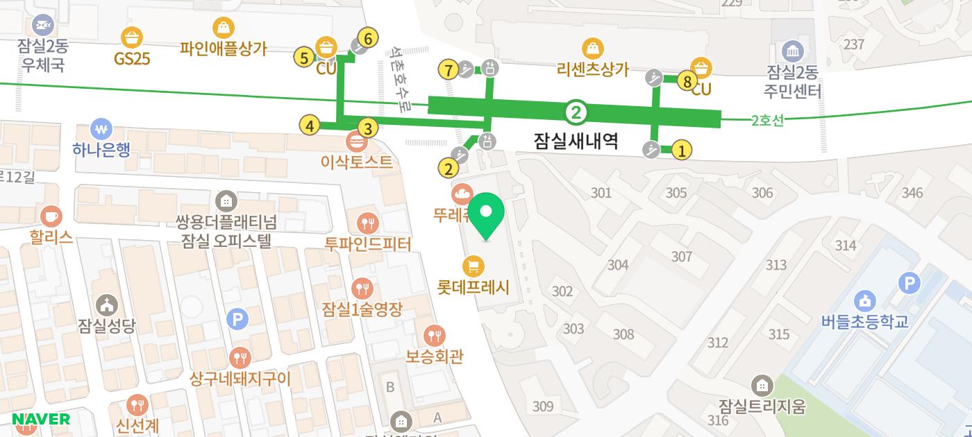 천호동습진한의원 개인별 체질에 따라 접근해야