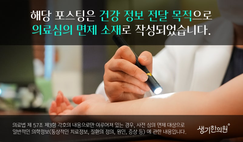 아토피 초기 증상 헷갈릴 때?