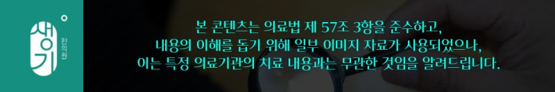 아토피 초기 증상 헷갈릴 때?