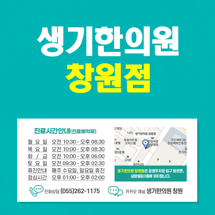 마산지루성두피염 증상 단순 가려움과는 달라
