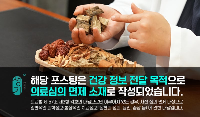 곤지름 치료 병원 선택 시 고려해야 할 점 <정리>
