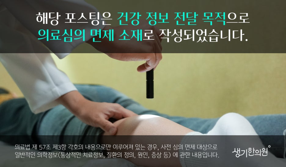 여름철 사타구니습진 곰팡이균 저절로 없어지지 않아요