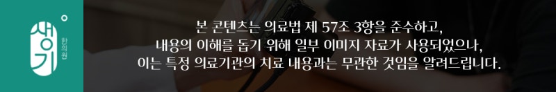 사마귀 치료 방법 개인에 따라 다르게 선택해야