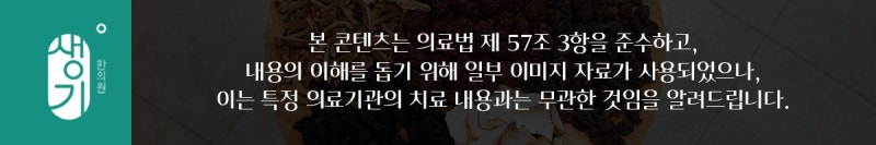 지루성피부염 피지분비 막아도 계속되는 이유