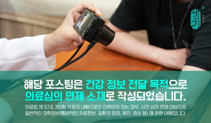 피부아토피 총정리 : 원인, 증상, 치료법