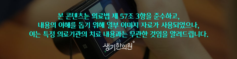 피부아토피 총정리 : 원인, 증상, 치료법
