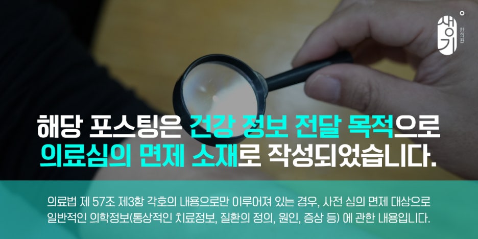 나이가 들면서 갑자기 마주하게 된 성인아토피 증상 성인기 악화 요인 차단법