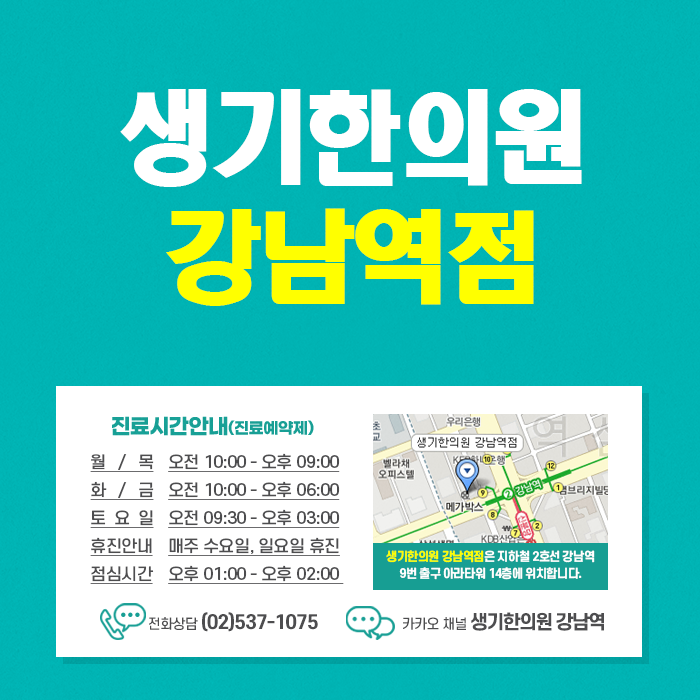 사당동피부과질환 안면홍조 더워서 생기는게 아니다?