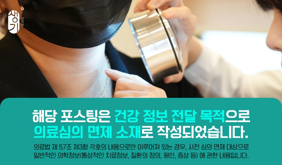 눈가 사마귀 화장품 자극과 손으로 만지는 습관의 위험성