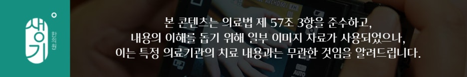 눈가 사마귀 화장품 자극과 손으로 만지는 습관의 위험성