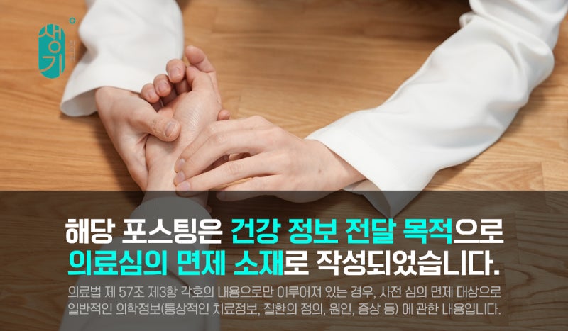여드름 자국이 붉게 지속될 때 의심해야 할 피부 장벽 상태는?