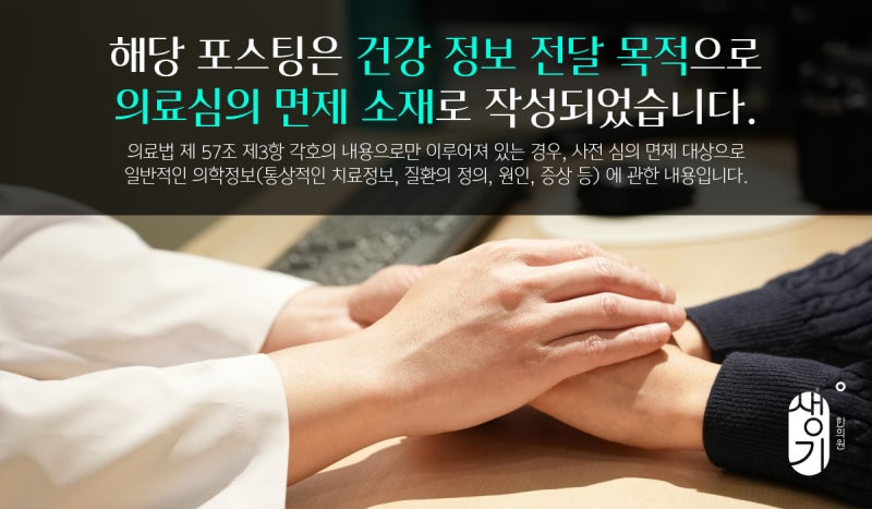 염증을 유발하는 기름진 식단 습진 식습관 가이드로 바로잡기