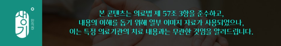 건선 피부과 질환 헷갈리기 쉬운 습진 및 한포진과의 명확한 차이점과 감별법
