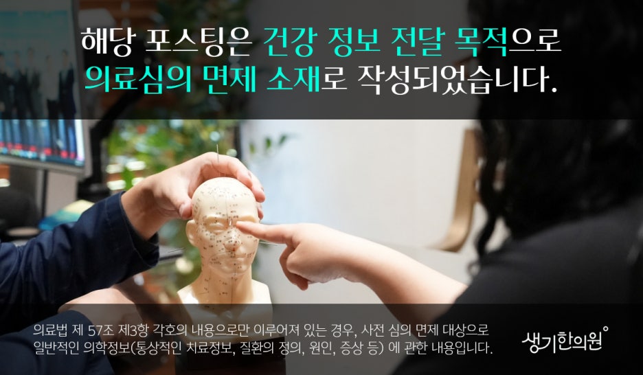 안면홍조 완화를 위한 초기 증상 대처법과 급성 발진 대처 가이드