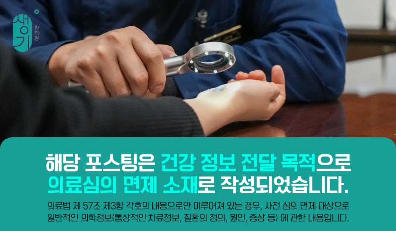 다한증 원인이 단순히 더위 때문이 아닐 수 있는 이유