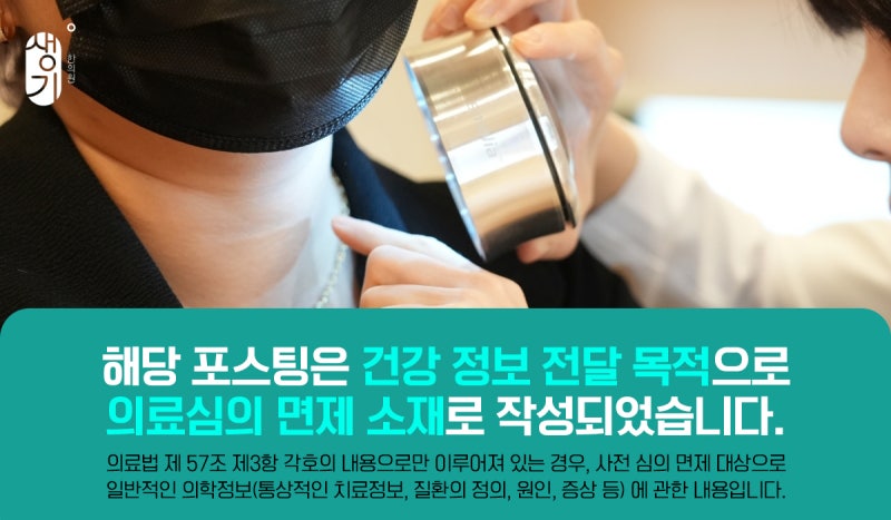 지루성피부염 영유아 피부 변화 아기 머리에 노란 딱지가 앉았을 때
